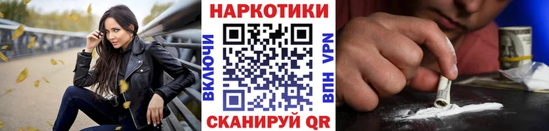 Где купить Лагань СК  ГАШИШ 
