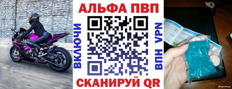 shop формула  Лагань  Alfa_PVP СК 