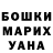 Кетамин VHQ Tia Dawson