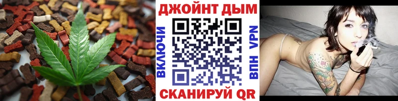 Cannafood марихуана  Лагань 