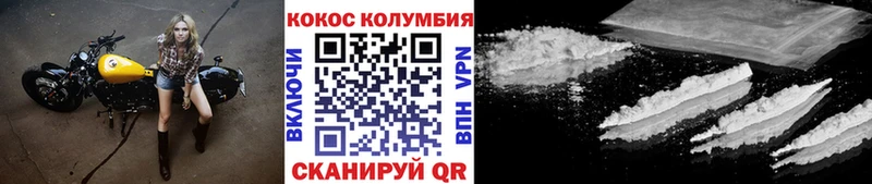 omg ссылка  где продают   Лагань  КОКАИН Боливия 