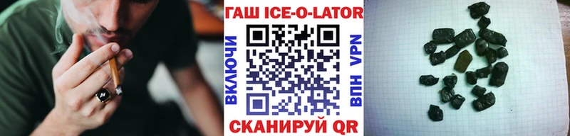 цены   Лагань  ГАШИШ хэш 