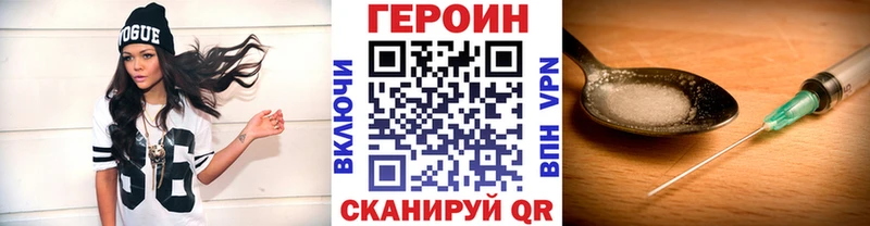 цена Лагань ГЕРОИН Афган