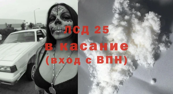 прущий лед Вуктыл