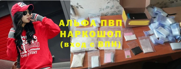 герыч Пролетарск