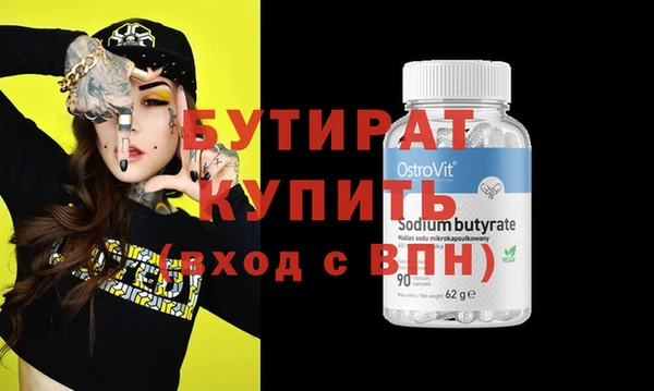 ГАЛЛЮЦИНОГЕННЫЕ ГРИБЫ Приозерск