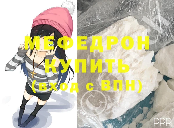 альфа пвп Протвино