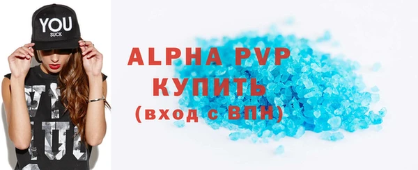 амфетамин Всеволожск