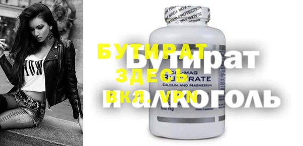наркотики Алексин