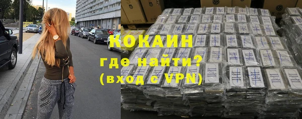 наркотики Алексин