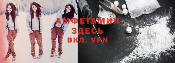 синтетический гашиш Воткинск