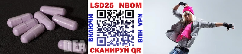 магазин  наркотиков  Лагань  LSD-25 экстази ecstasy 