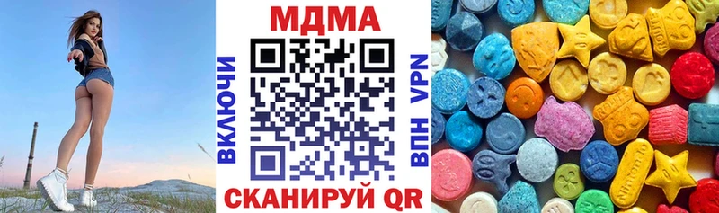 купить закладку  MEGA рабочий сайт  МДМА crystal  Лагань 