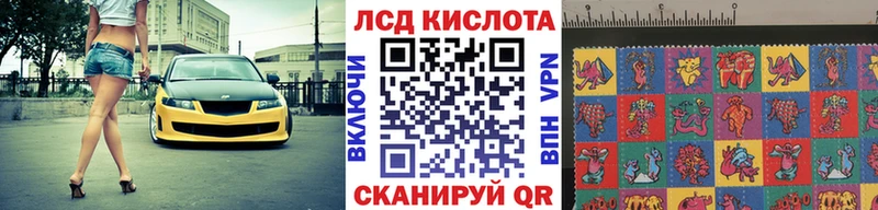 Марки NBOMe 1,8мг OMG ТОР Лагань