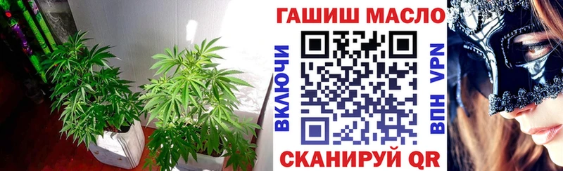 ТГК жижа  где купить   Лагань 